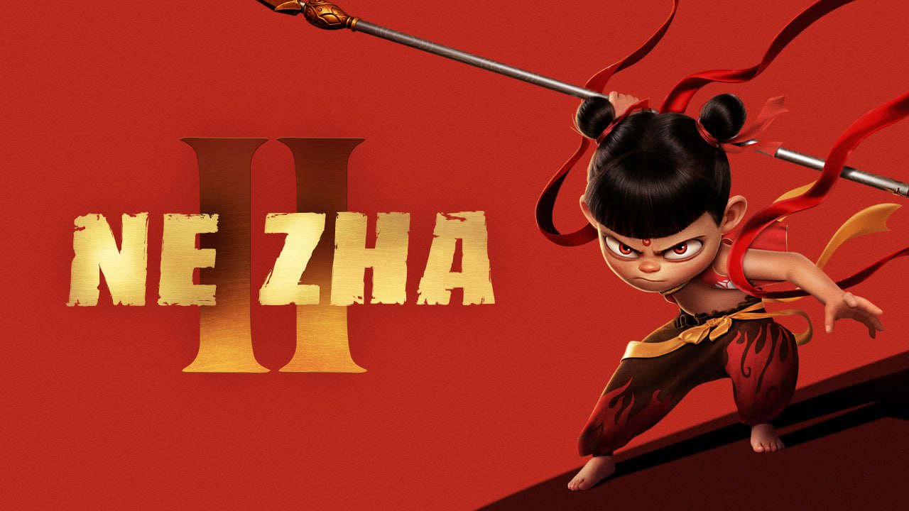 Ne Zha (2025)